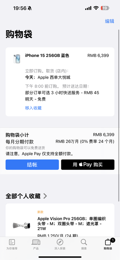 抢到手就赚2万？iphone 16与华为mate xt三折手机抢购全攻略