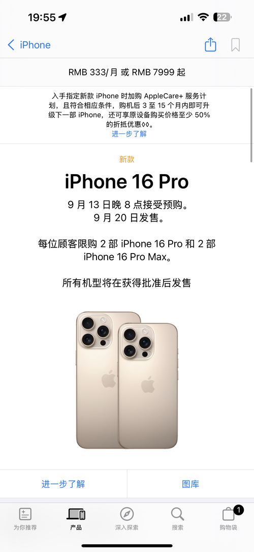 抢到手就赚2万？iphone 16与华为mate xt三折手机抢购全攻略